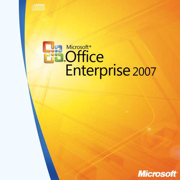 MICROSOFT OFFICE 2007 ENTERPRISE FULLY ACTIVATED-HASIM751